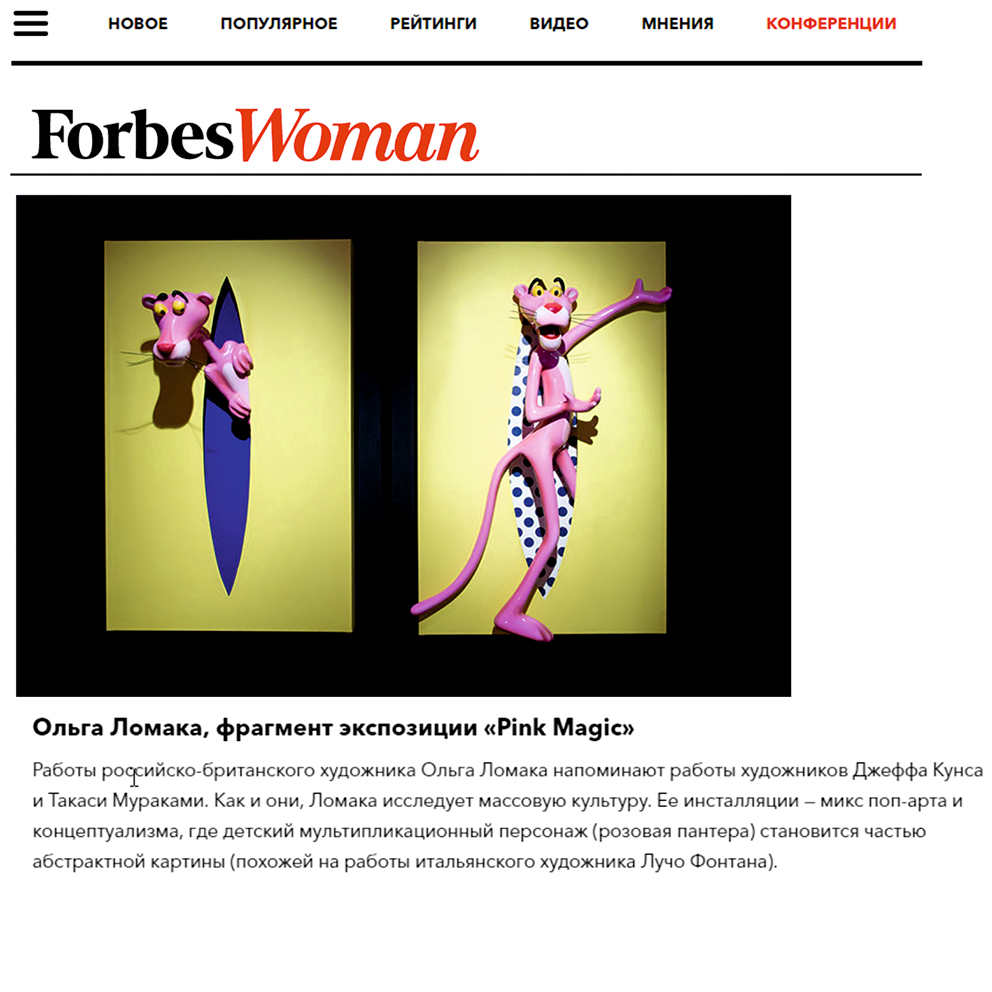 Forbes Woman