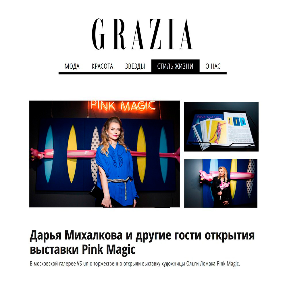 Grazia