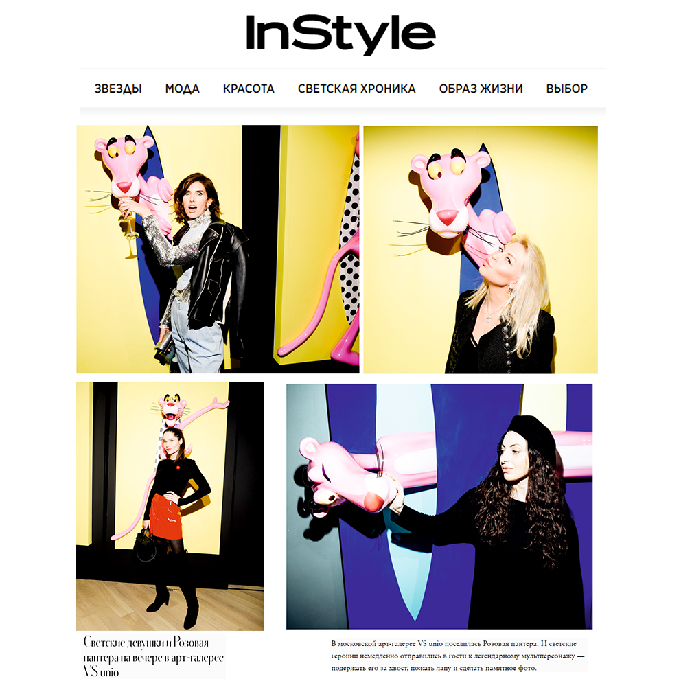 InStyle