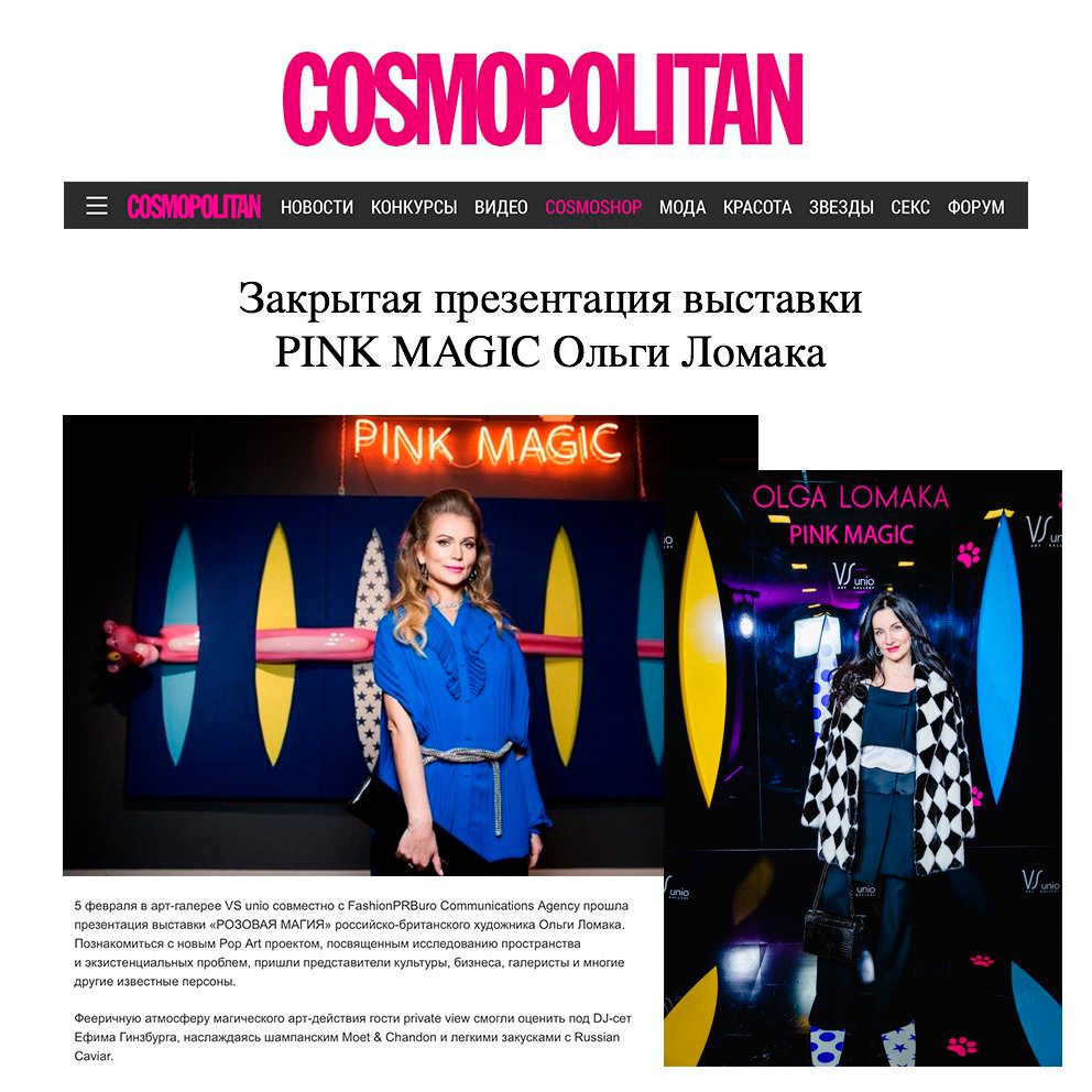 Cosmopolitan