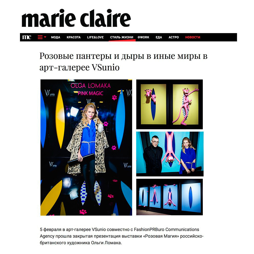 Marie Claire