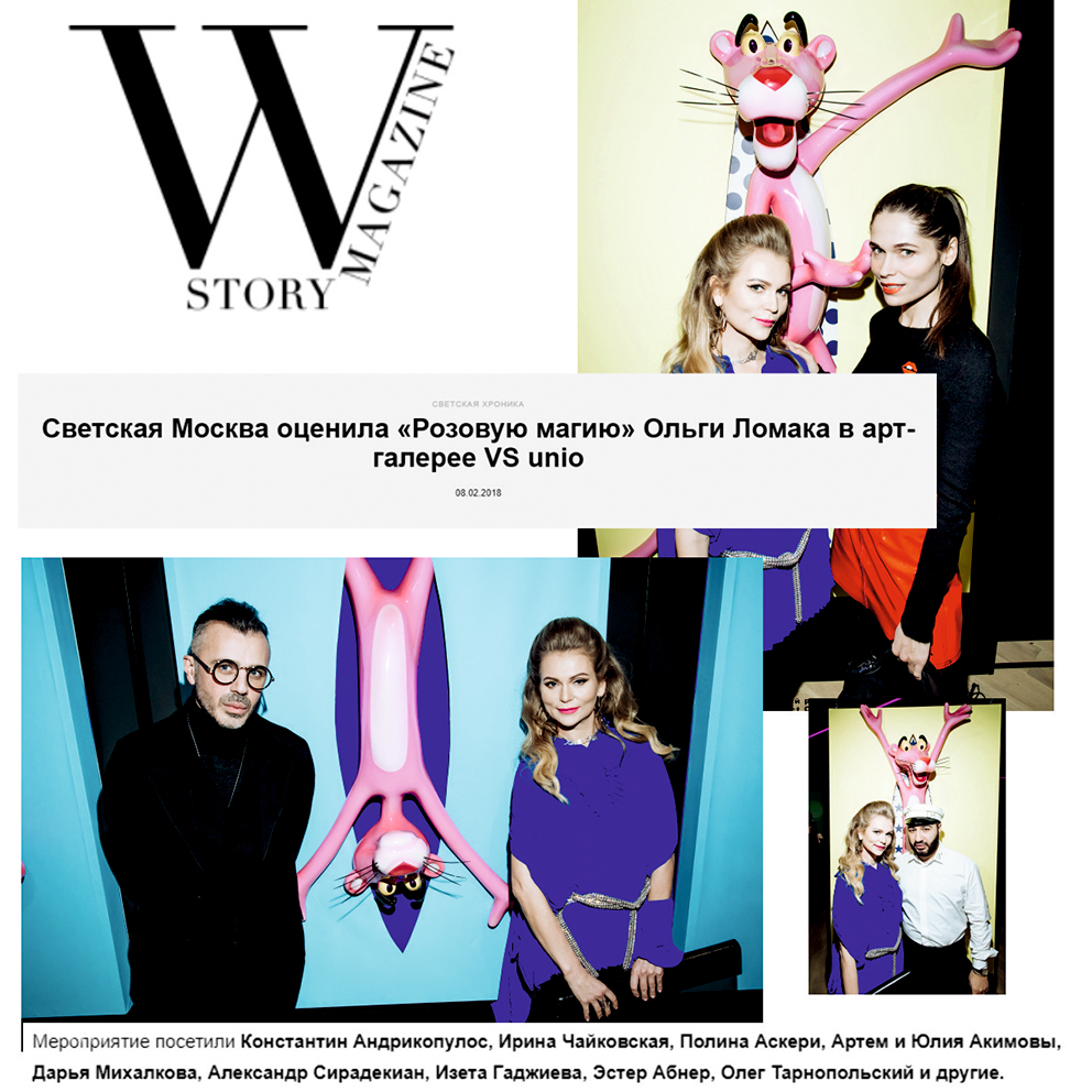 WS Magazine