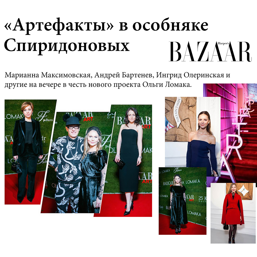 Harper's Bazaar