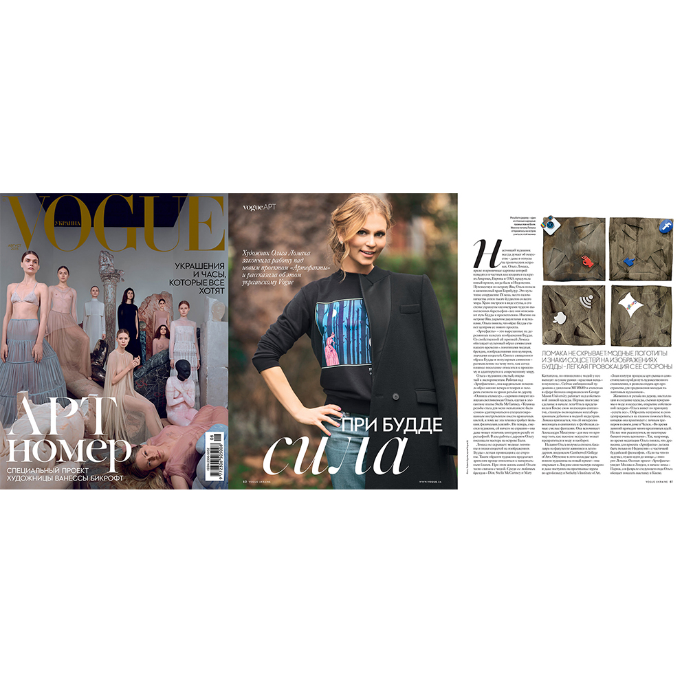 Vogue Art