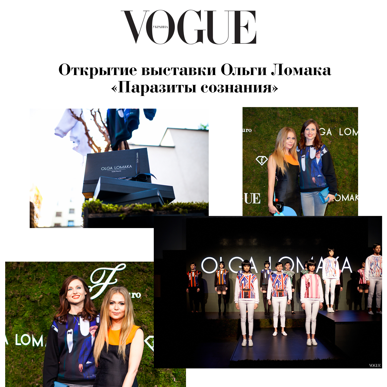 Vogue