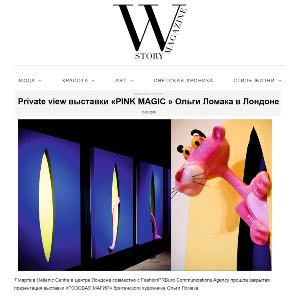 WS Magazine