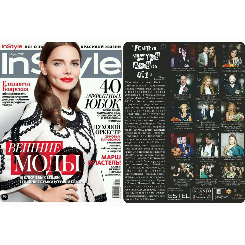 InStyle