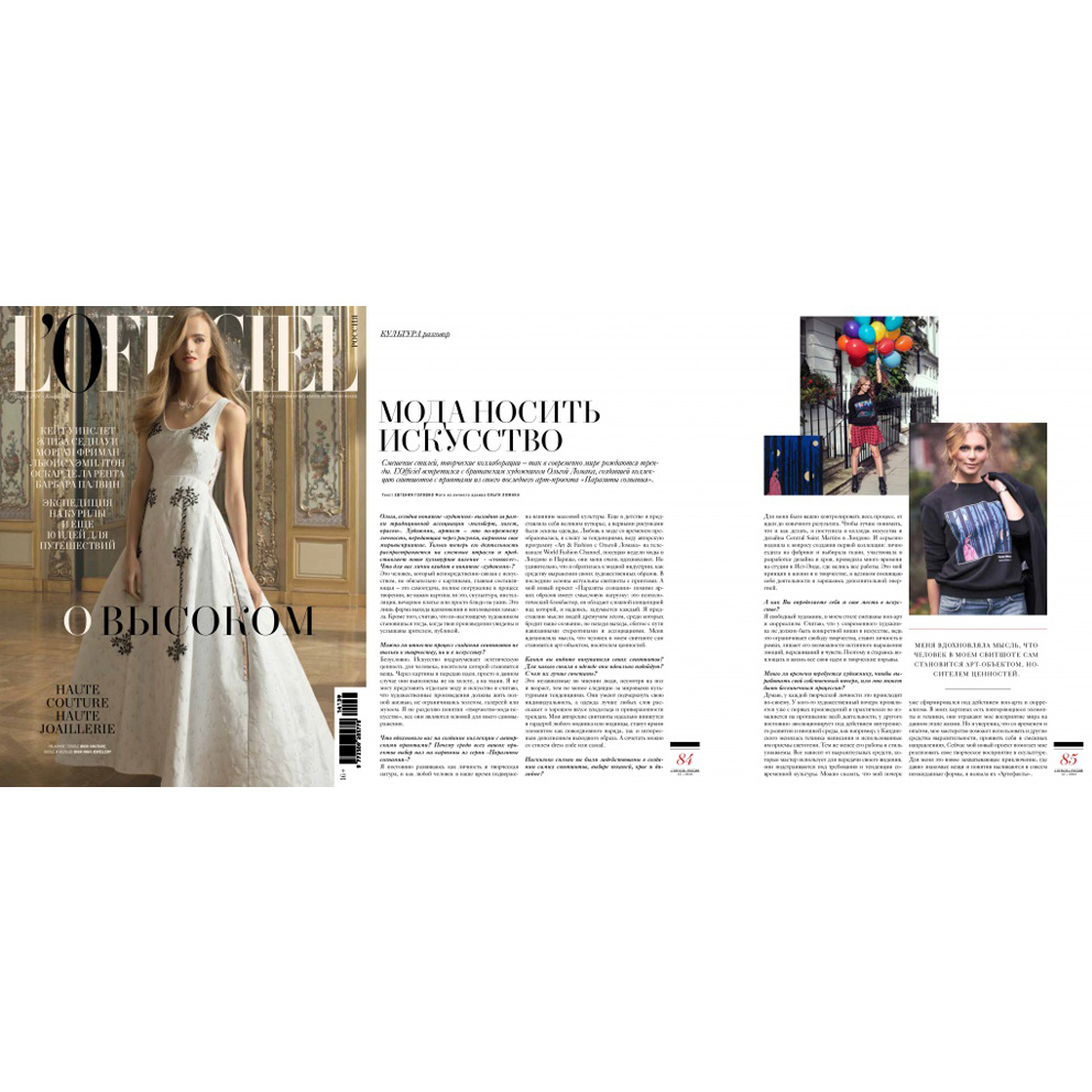 L'OFFICIEL
