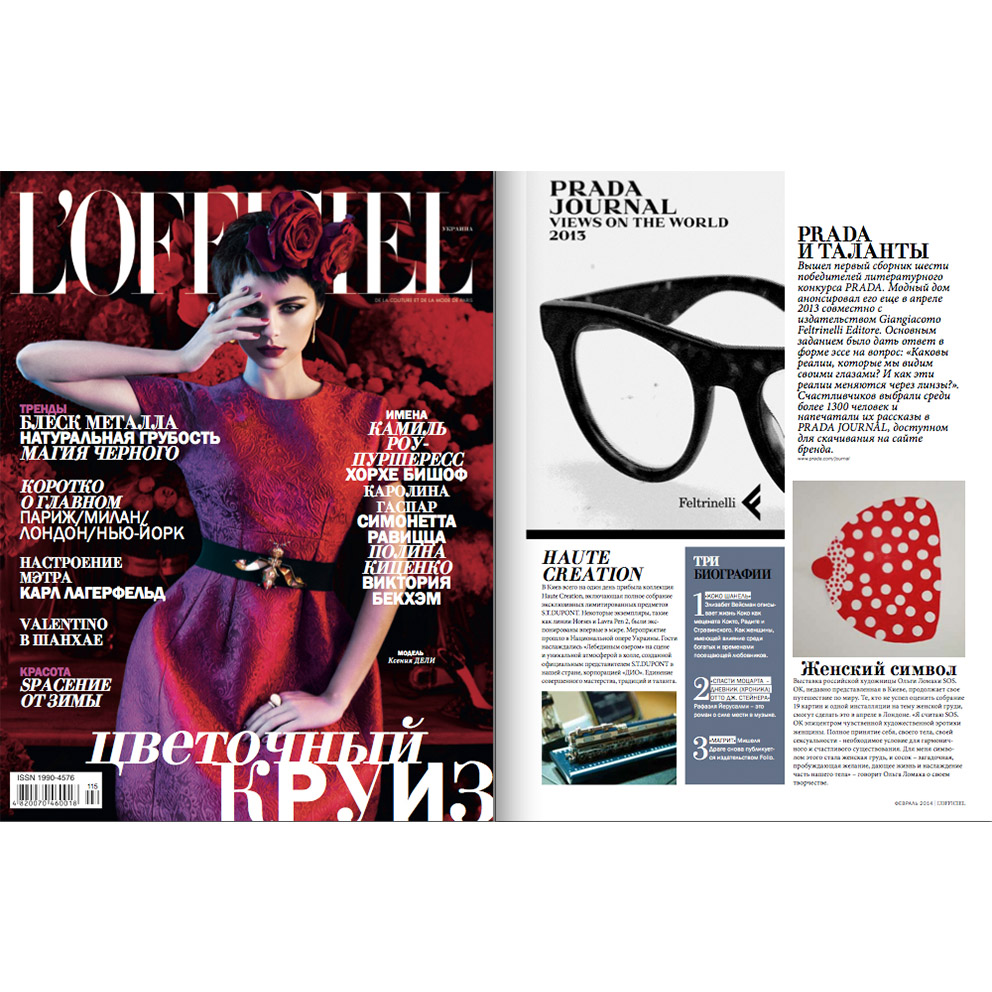 L'Officiel