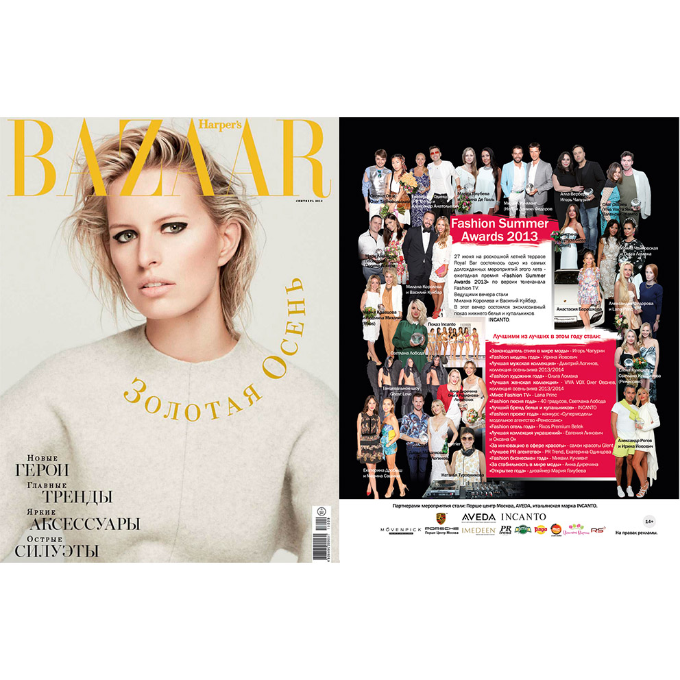 Harper’s Bazaar